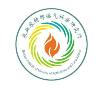 農業(yè)部沼氣所